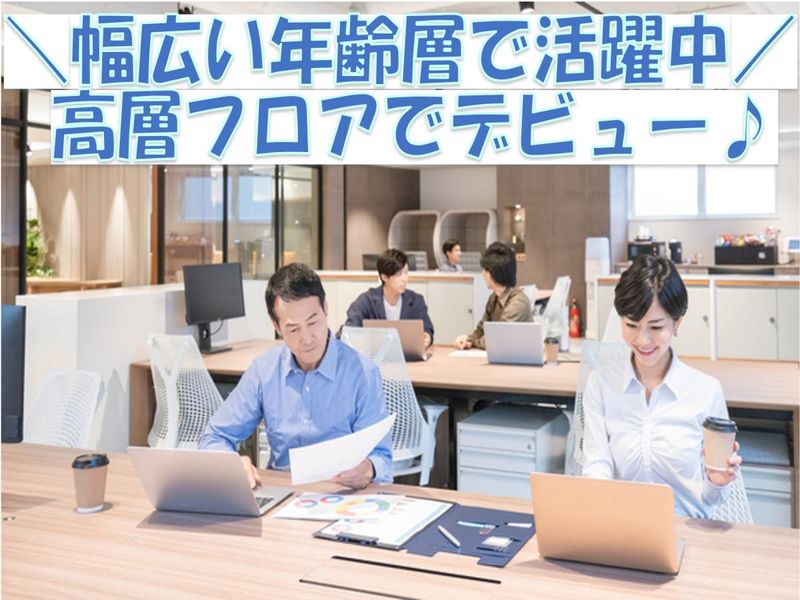 株式会社 L.O.Dクリエーションのアルバイト・バイト求人情報-04