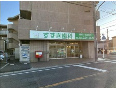 すずき歯科のアルバイト・バイト求人情報-02
