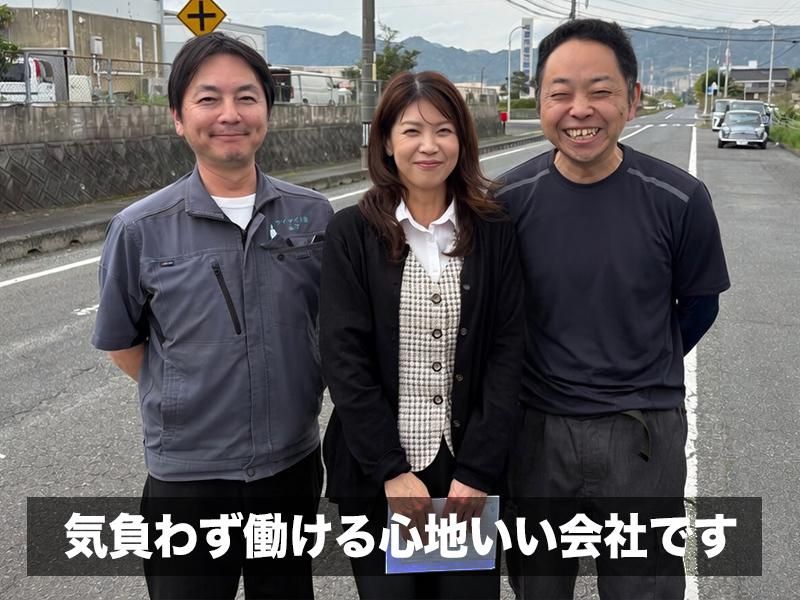 有限会社ワイ・ケイ岩国の求人・転職情報