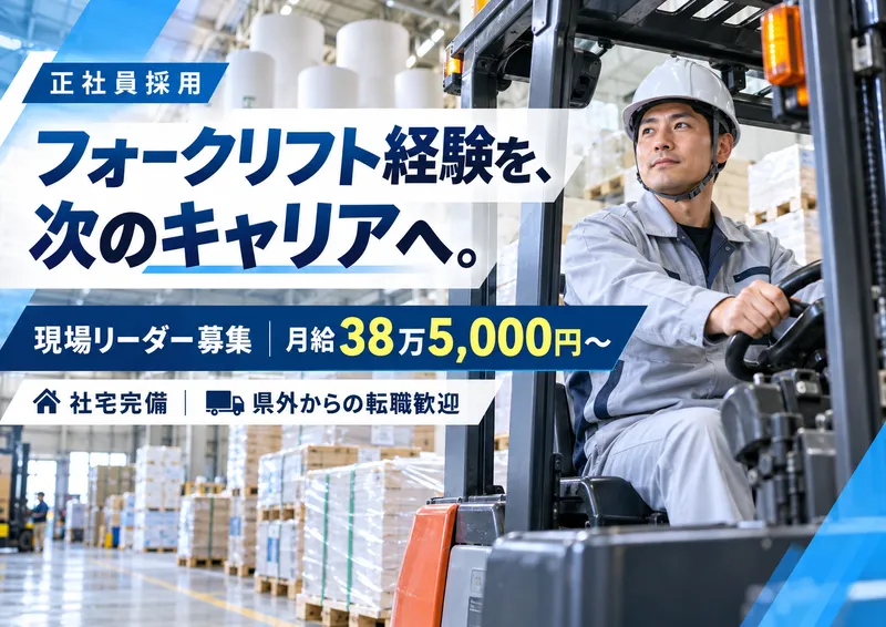 株式会社Ｂｉｚｃａｒｅｅｒの求人・転職情報