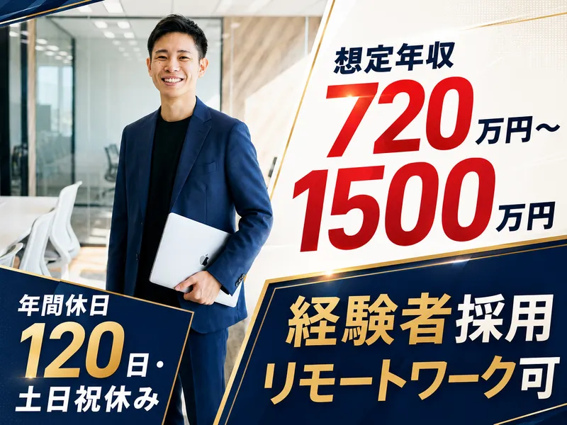 株式会社ギブリーの求人・転職情報