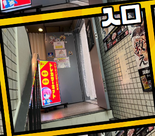 トレカサーキット秋葉原店のアルバイト・バイト求人情報-03