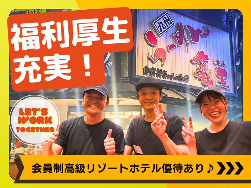 アップロード株式会社の求人・転職情報