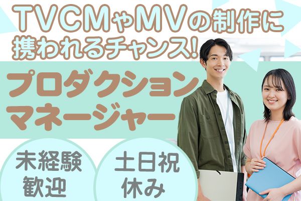 株式会社 富士巧芸社のアルバイト・バイト求人情報-30