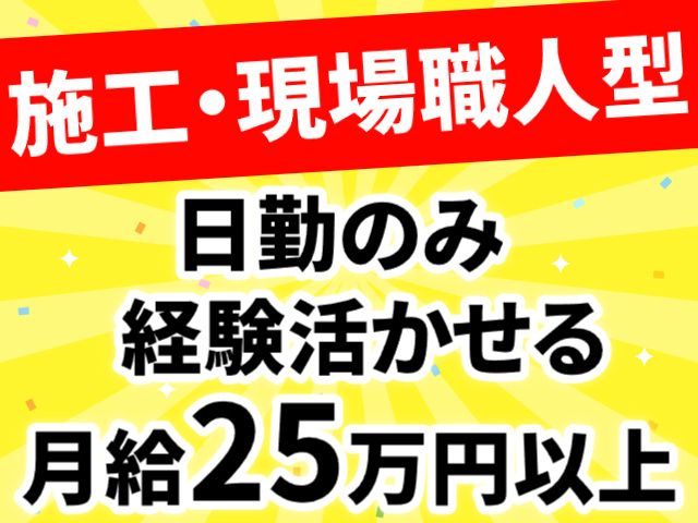 株式会社NOMCO&CO.の求人・転職情報