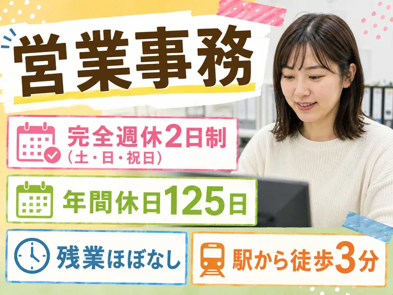 株式会社フロンティアジャパンの求人・転職情報