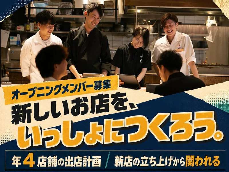 株式会社きんざんの求人・転職情報
