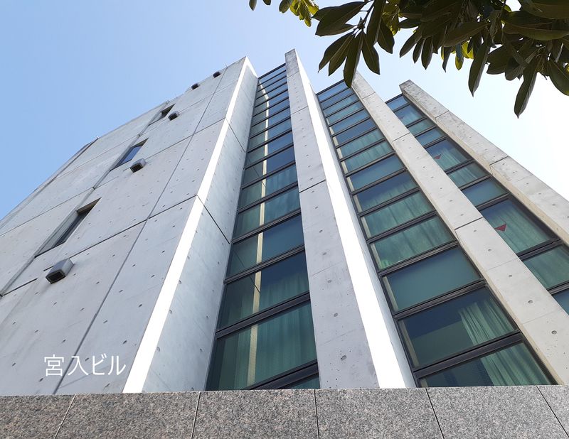 宮入商事株式会社の求人・転職情報