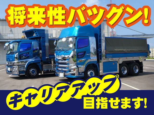 株式会社NISHIYAMA NEXTの求人・転職情報