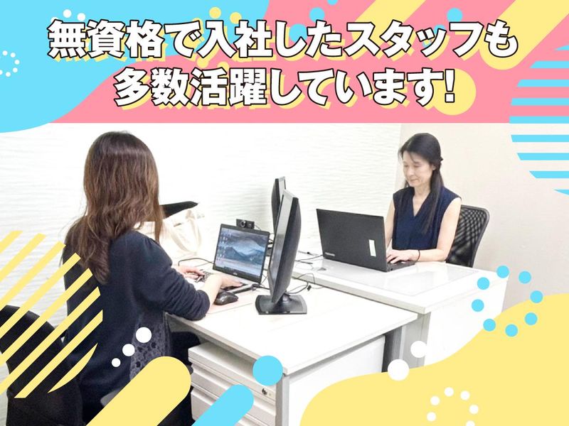 叶税理士法人のアルバイト・バイト求人情報-05