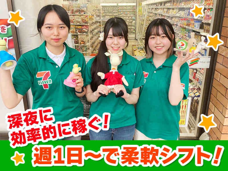 株式会社アイワジャパン