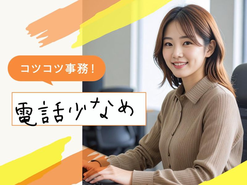 トランスコスモス株式会社の求人・転職情報