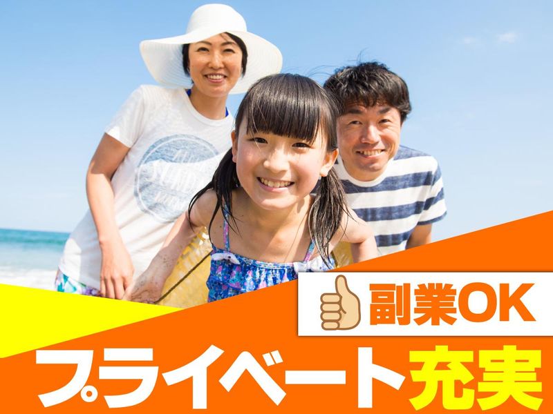 株式会社ライジングサンセキュリティーサービス　福島BASEのアルバイト・バイト求人情報-02