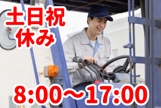 トータルテック株式会社