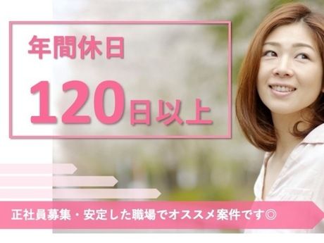 ケアプランセンター　アロンティア住之江の求人・転職情報