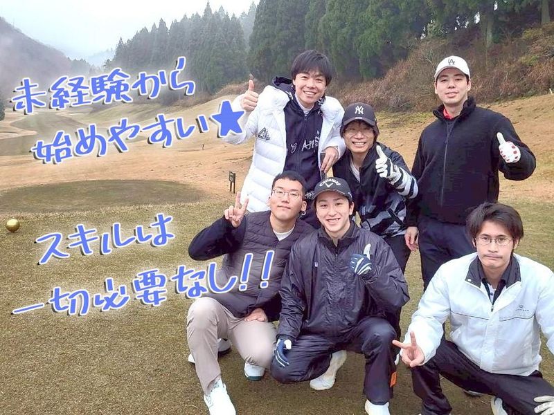 合同会社ＩＴＯ-0006の求人・転職情報