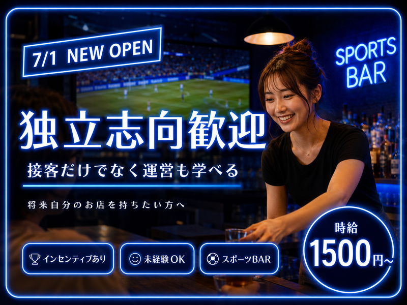 Bar Salt Riverのアルバイト・バイト求人情報-04