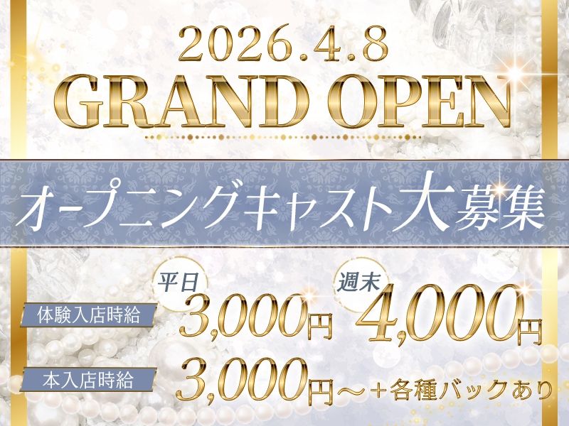 CLUB PUZZLEのアルバイト・バイト求人情報-02