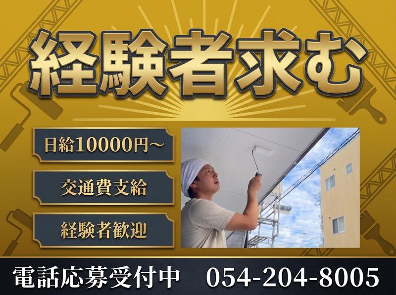 104PENの求人・転職情報