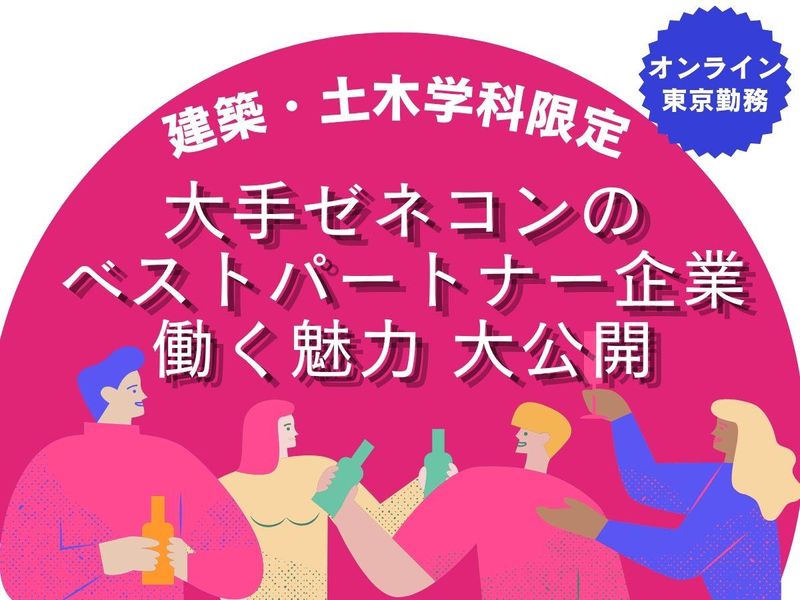 株式会社アサヒ