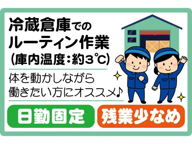 株式会社ティー・シー・シーのアルバイト・バイト求人情報
