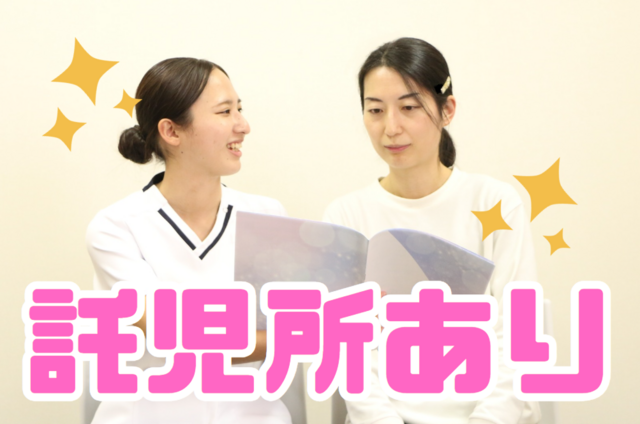 社会医療法人愛仁会 井上病院