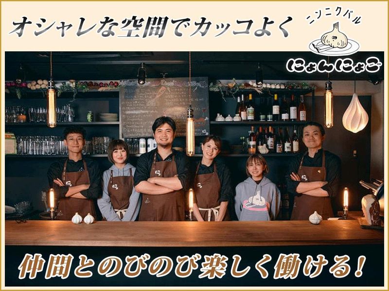 ニンニクバルにょんにょご　渋谷店のアルバイト・バイト求人情報-02