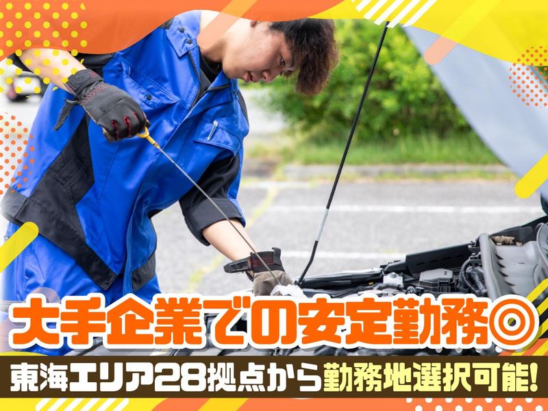 合同会社縁の派遣求人情報