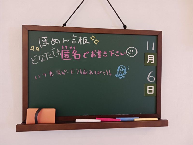 就労継続支援A型事業所 ユニークのアルバイト・バイト求人情報-02