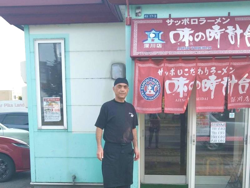 求人画像