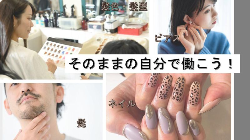 株式会社メディアサービス　池袋オフィスのアルバイト・バイト求人情報-03