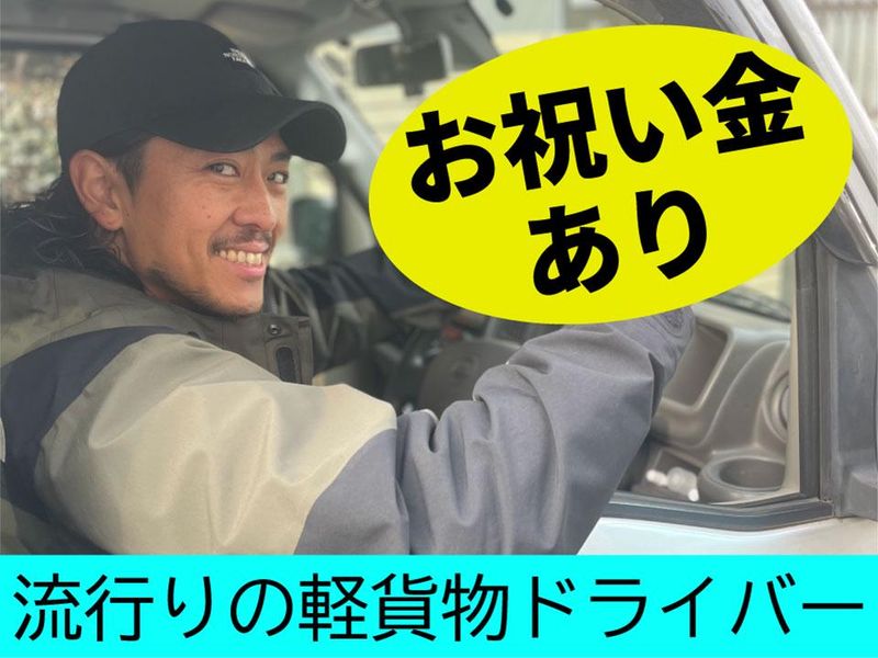株式会社THRIVEの求人・転職情報