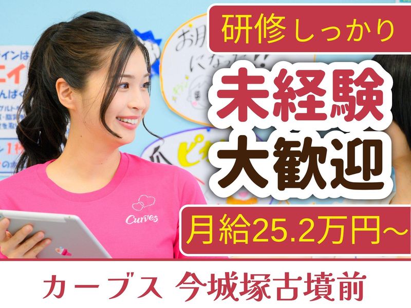 SCYグループ株式会社の求人・転職情報