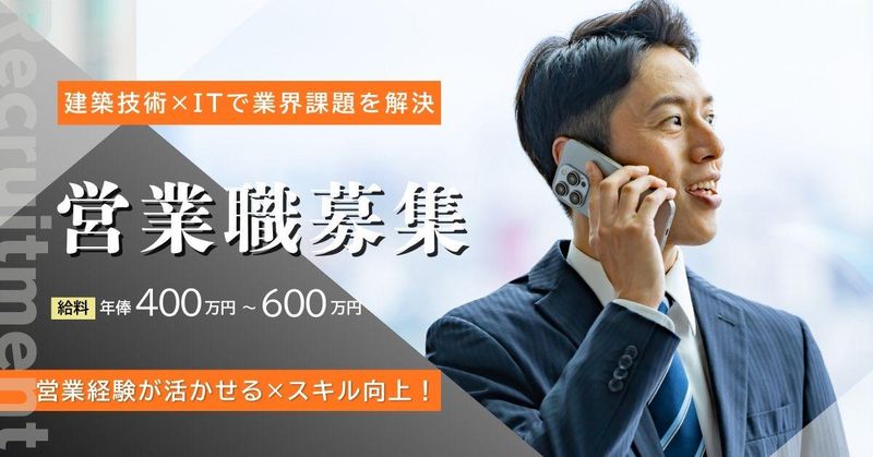 株式会社ＮＥＸＴ　ＳＴＡＧＥの求人・転職情報