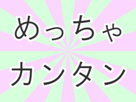 株式会社パワーキャスト 三国ヶ丘オフィスのアルバイト・バイト求人情報-04