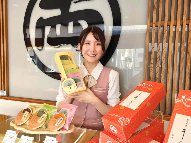 両口屋是清 アトレ吉祥寺店の派遣求人情報