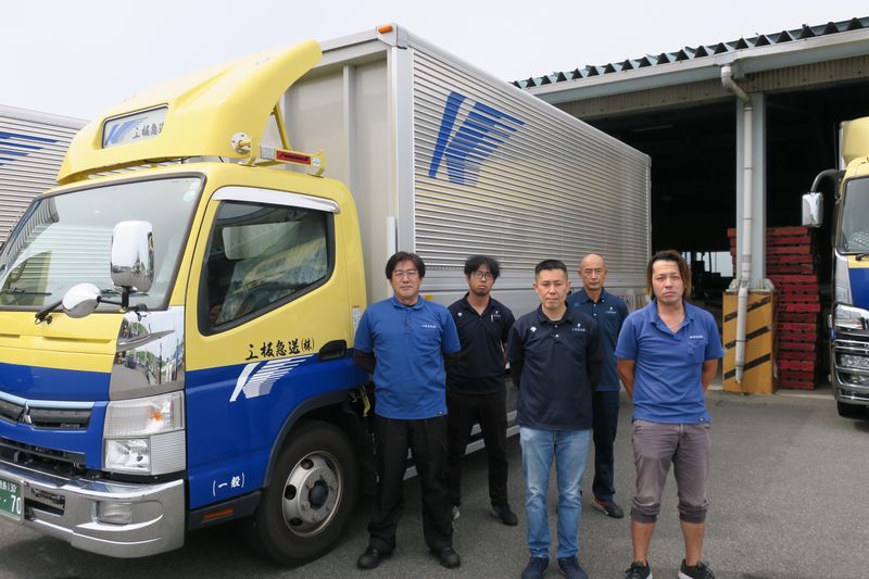 上板急送株式会社の求人・転職情報