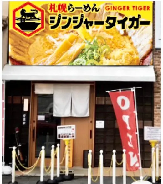 株式会社ファーストダイニング-0006の求人・転職情報