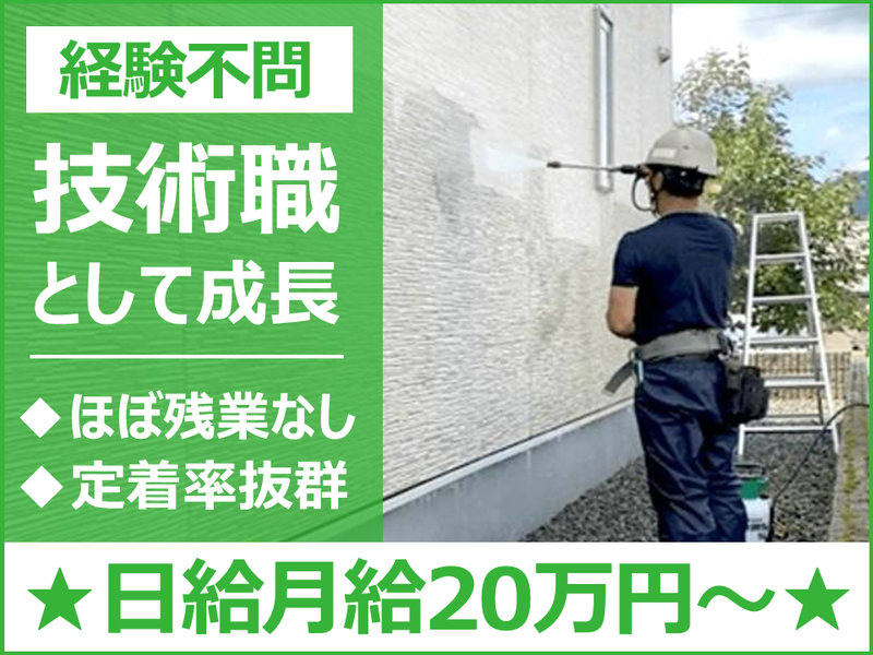 ＫＢＳ株式会社の求人・転職情報