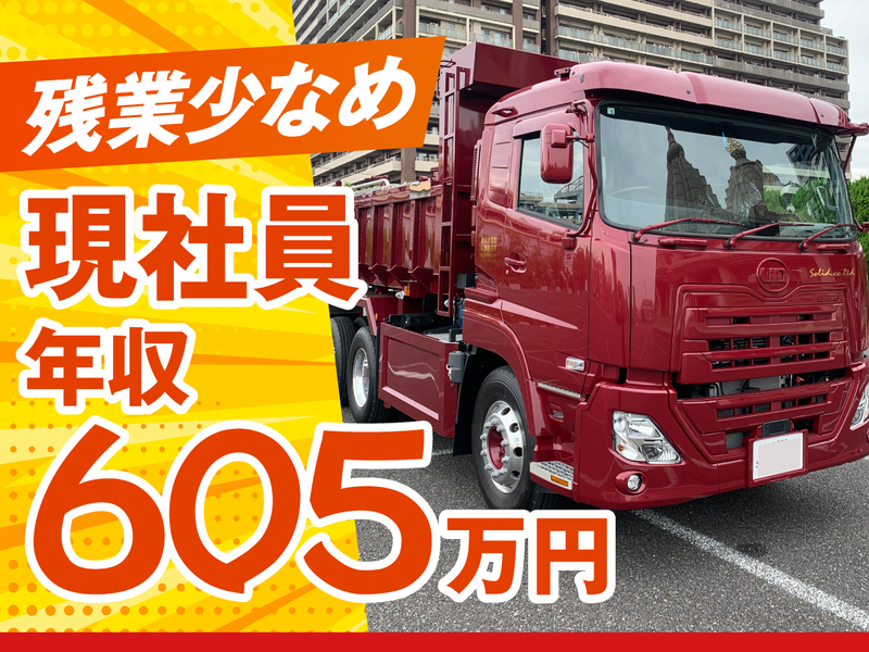 株式会社ソリッド-0003の求人・転職情報