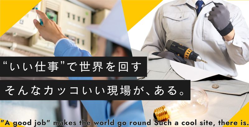 株式会社ジェイネットシステムの求人・転職情報
