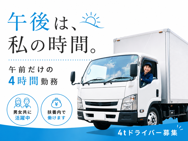 有限会社協和段ボール 日高工場