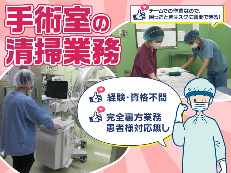 沖縄県立南部医療センター・こども医療センター