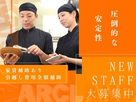 かつや　北千住西口店のアルバイト・バイト求人情報-01