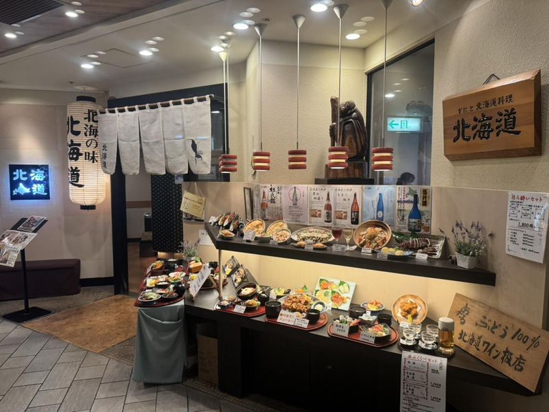 北海の味覚 北海道 天王寺MIO店のアルバイト・バイト求人情報-02