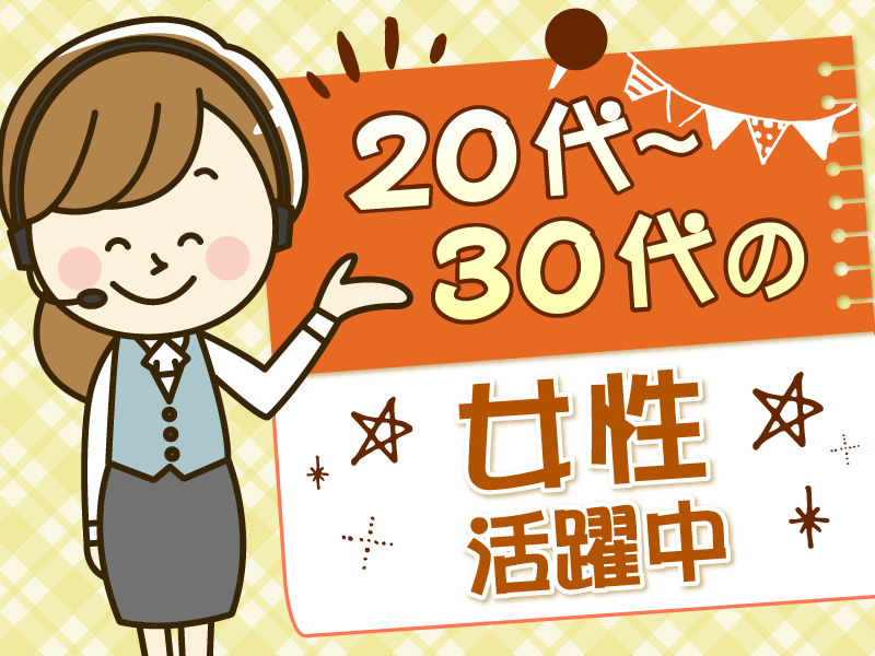 株式会社ウィルオブ・ワークの求人・転職情報