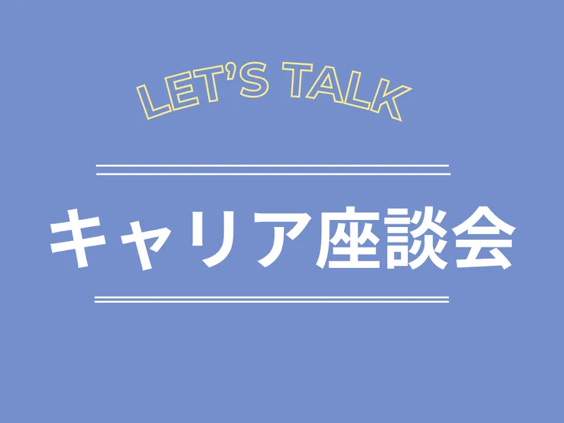 日産部品長野販売株式会社