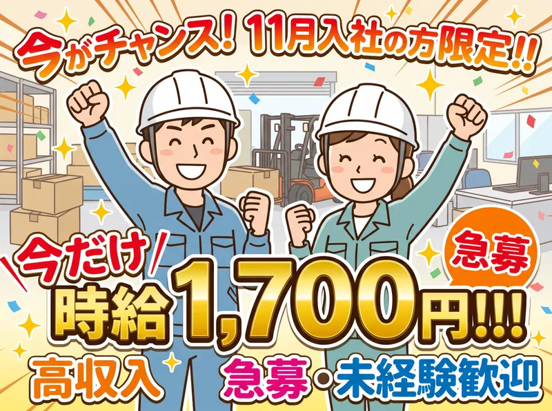 株式会社アイリーピープルの求人・転職情報