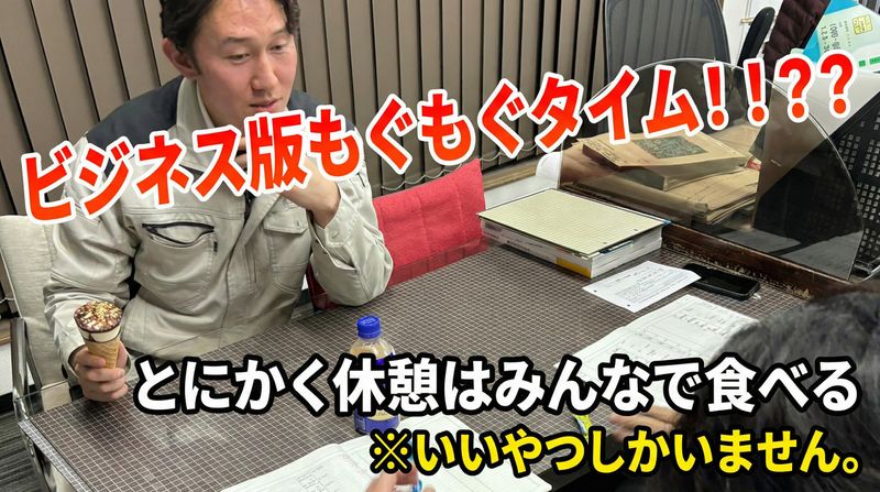 株式会社ＮＪサービス-0001の求人・転職情報