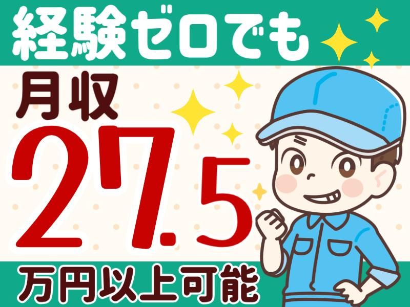 株式会社フジワーク　の求人・転職情報